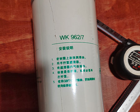 MANN Fuel Filter WK 962/7