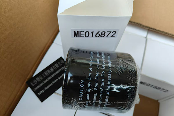 Mitsubishi ME016872 Spin‑on Fuel Filter