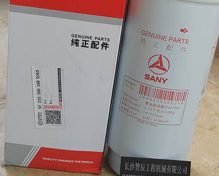 SANY 160603020024A Fuel Water Separator Filter