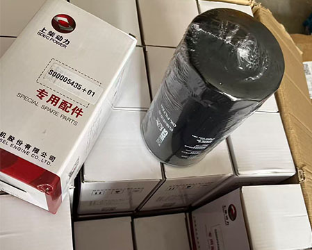 SDEC S00005435+01 Oil Filter
