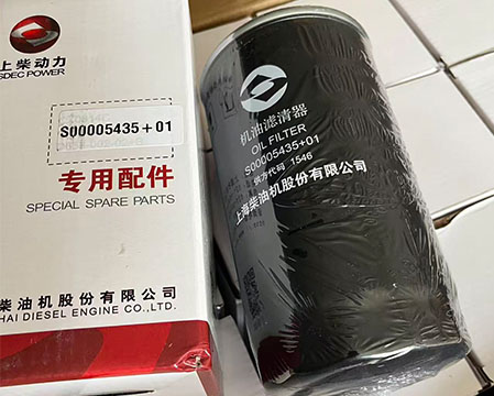 SDEC S00005435+01 Oil Filter