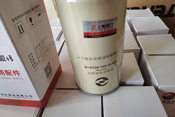 Shangchai D638-002-802+B Fuel Water Separator Filter