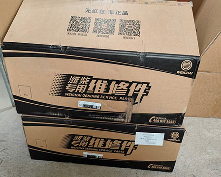 Weichai Fuel Water Separator 1000424916A