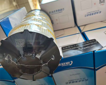 Weichai 1002070370 Oil Filter