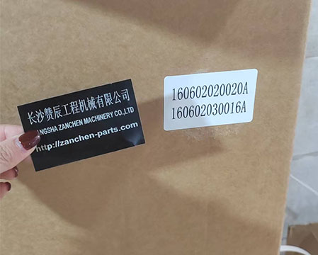 XCMG 160602020020A Air Filter