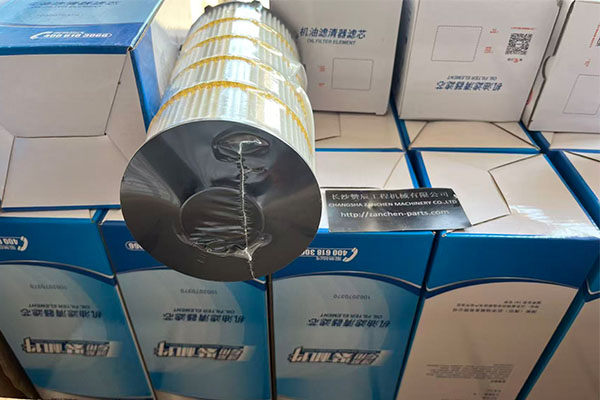 <b>Weichai 611600070119 Oil Filter</b>