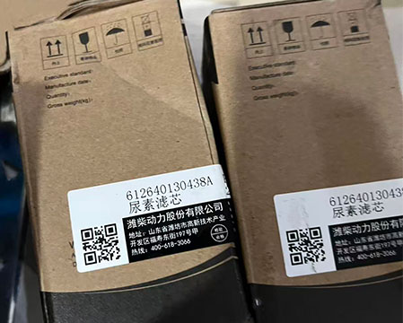 WEICHAI 612640130438 urea filter