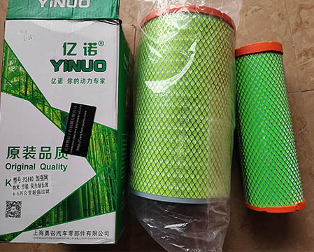 YINUO P2440 Air Filter